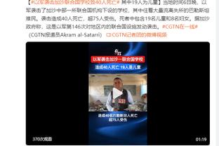 记者：蓉城逆转亚泰含金量很高，他们完全具备冠军实力